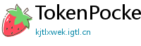 TokenPocket谷歌商店下载 - Google Play商店TokenPocket正版安装指南
